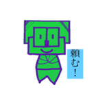 16個のスタンプ 挨拶の言葉3（個別スタンプ：10）