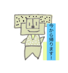 16個のスタンプ 挨拶の言葉3（個別スタンプ：12）