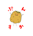 やさいとくだもの(ごきげん)（個別スタンプ：3）