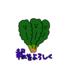やさいとくだもの(ごきげん)（個別スタンプ：7）