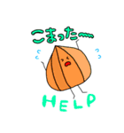 やさいとくだもの(ごきげん)（個別スタンプ：10）