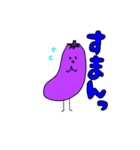やさいとくだもの(ごきげん)（個別スタンプ：12）