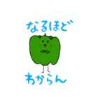 やさいとくだもの(ごきげん)（個別スタンプ：14）