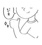 どうしても見切れてしまう人々（個別スタンプ：1）