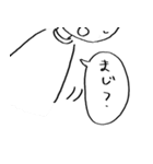 どうしても見切れてしまう人々（個別スタンプ：2）