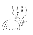 どうしても見切れてしまう人々（個別スタンプ：4）