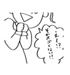 どうしても見切れてしまう人々（個別スタンプ：6）