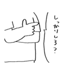 どうしても見切れてしまう人々（個別スタンプ：9）