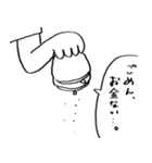 どうしても見切れてしまう人々（個別スタンプ：10）