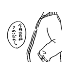 どうしても見切れてしまう人々（個別スタンプ：15）