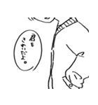 どうしても見切れてしまう人々（個別スタンプ：16）