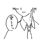 どうしても見切れてしまう人々（個別スタンプ：17）