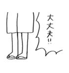 どうしても見切れてしまう人々（個別スタンプ：18）