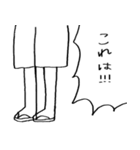 どうしても見切れてしまう人々（個別スタンプ：19）