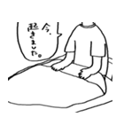 どうしても見切れてしまう人々（個別スタンプ：23）