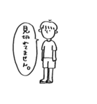 どうしても見切れてしまう人々（個別スタンプ：24）