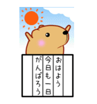 きゃぴばらBIG【絵日記】（個別スタンプ：1）