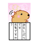 きゃぴばらBIG【絵日記】（個別スタンプ：4）