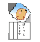 きゃぴばらBIG【絵日記】（個別スタンプ：8）