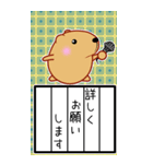 きゃぴばらBIG【絵日記】（個別スタンプ：15）