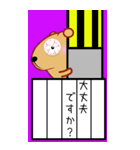 きゃぴばらBIG【絵日記】（個別スタンプ：17）