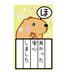 きゃぴばらBIG【絵日記】（個別スタンプ：19）