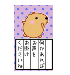 きゃぴばらBIG【絵日記】（個別スタンプ：20）