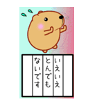 きゃぴばらBIG【絵日記】（個別スタンプ：22）