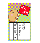 きゃぴばらBIG【絵日記】（個別スタンプ：23）