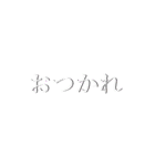 その字でそんなこと言うな（個別スタンプ：4）