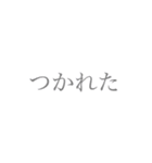 その字でそんなこと言うな（個別スタンプ：5）