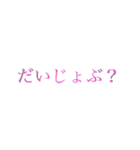 その字でそんなこと言うな（個別スタンプ：6）