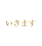 その字でそんなこと言うな（個別スタンプ：11）