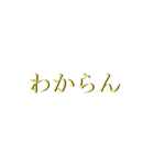 その字でそんなこと言うな（個別スタンプ：12）