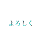 その字でそんなこと言うな（個別スタンプ：13）