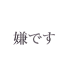 その字でそんなこと言うな（個別スタンプ：15）