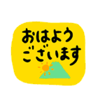 モモロの熊本弁スタンプ2（個別スタンプ：6）