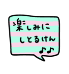 モモロの熊本弁スタンプ2（個別スタンプ：27）