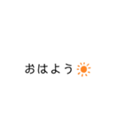 シンプルな日本語と可愛いマーク（個別スタンプ：1）