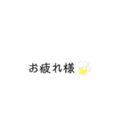 シンプルな日本語と可愛いマーク（個別スタンプ：7）