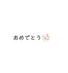 シンプルな日本語と可愛いマーク（個別スタンプ：8）