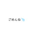 シンプルな日本語と可愛いマーク（個別スタンプ：9）