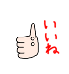 手の生き物（個別スタンプ：3）