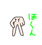 手の生き物（個別スタンプ：5）