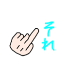 手の生き物（個別スタンプ：6）