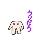 手の生き物（個別スタンプ：7）