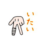 手の生き物（個別スタンプ：8）