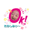 一葵くんからの一言（個別スタンプ：14）