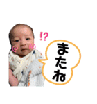 一葵くんからの一言（個別スタンプ：16）
