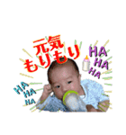 一葵くんからの一言（個別スタンプ：17）